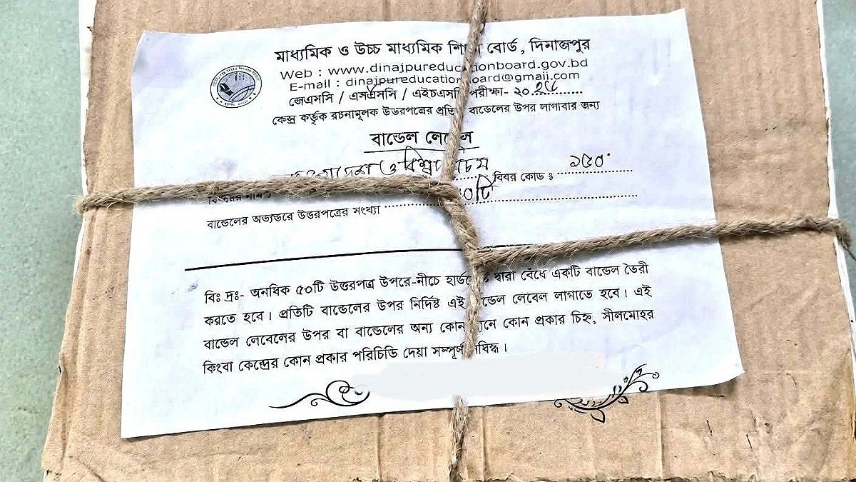 SSC Exam Answer Sheets Found in Open Field