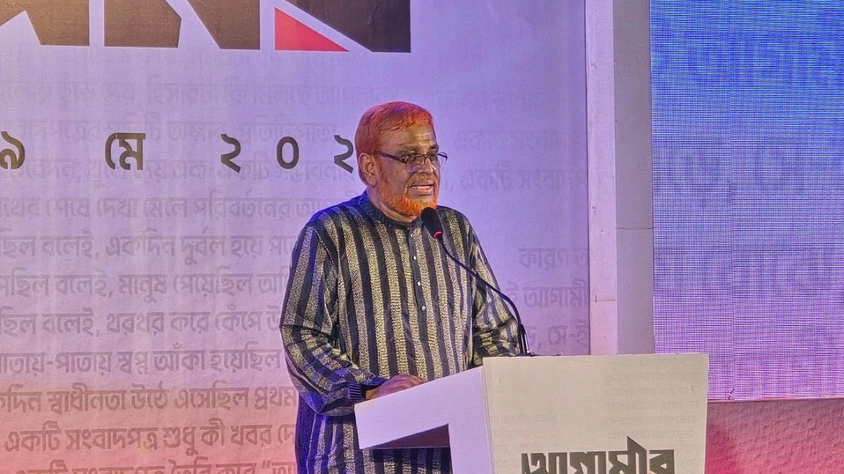 A Glowing Evening Celebrating Agamir Somoy