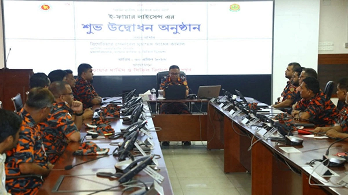 Fire Service Launches E-Fire License