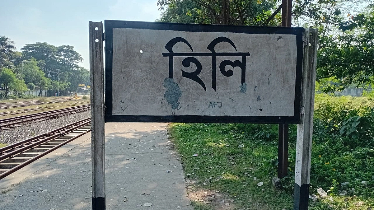 BGB Beefs Up Surveillance Along Hili Border