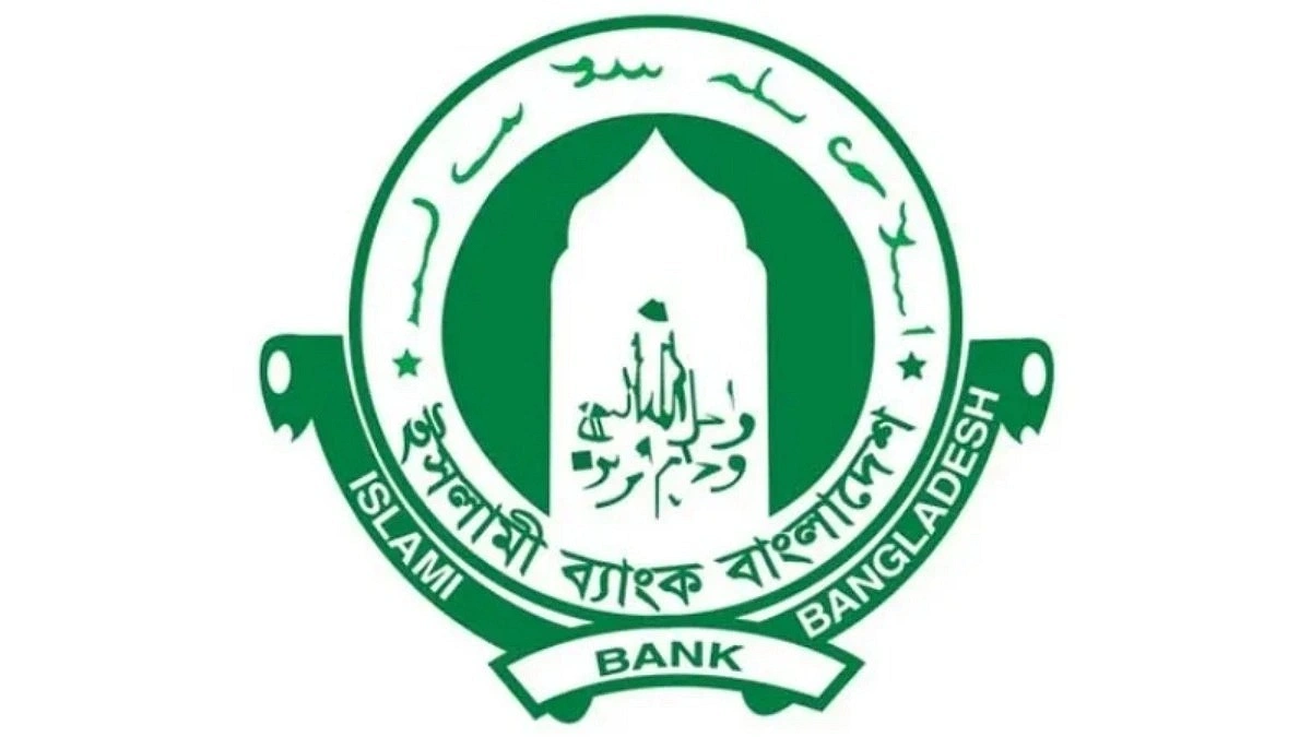 Panic Drives Tk 5,400 Crore Withdrawals from Islami Bank in 9 Days