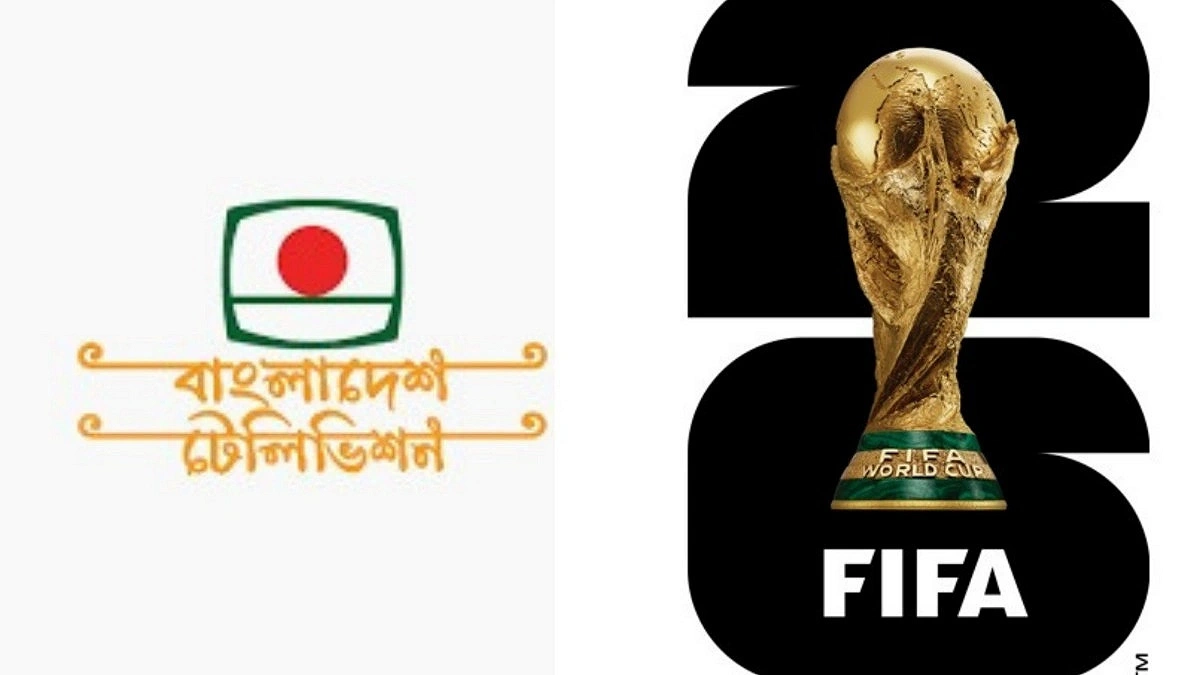 BTV to Air 2026 World Cup Matches Live