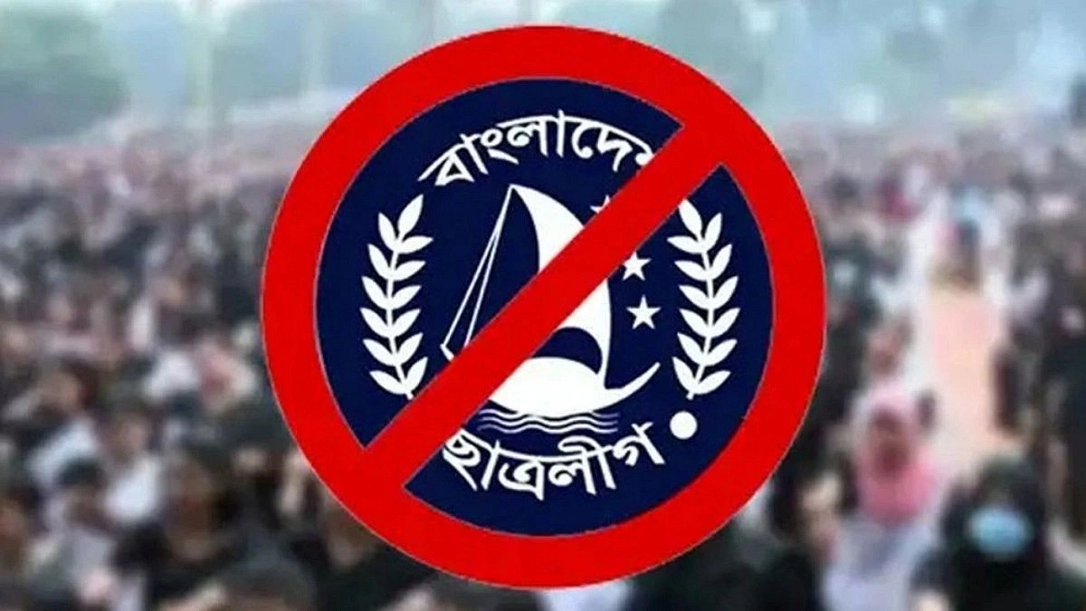Jhalakathi District Leader of Banned Chhatra League Sent to Jail