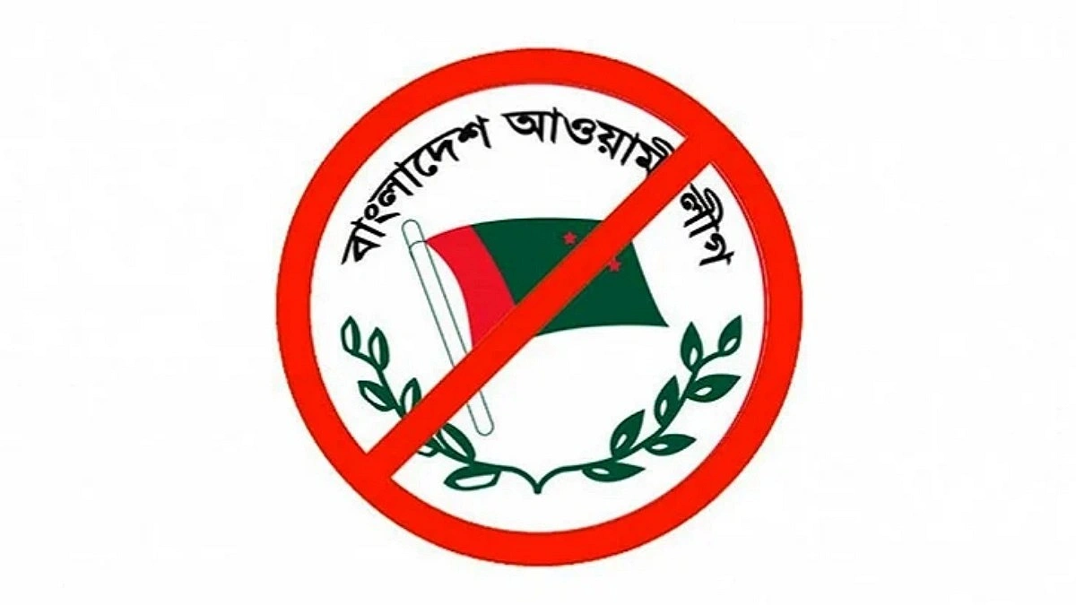 Banned Awami League Seeks Return from Virtual to Actual Politics