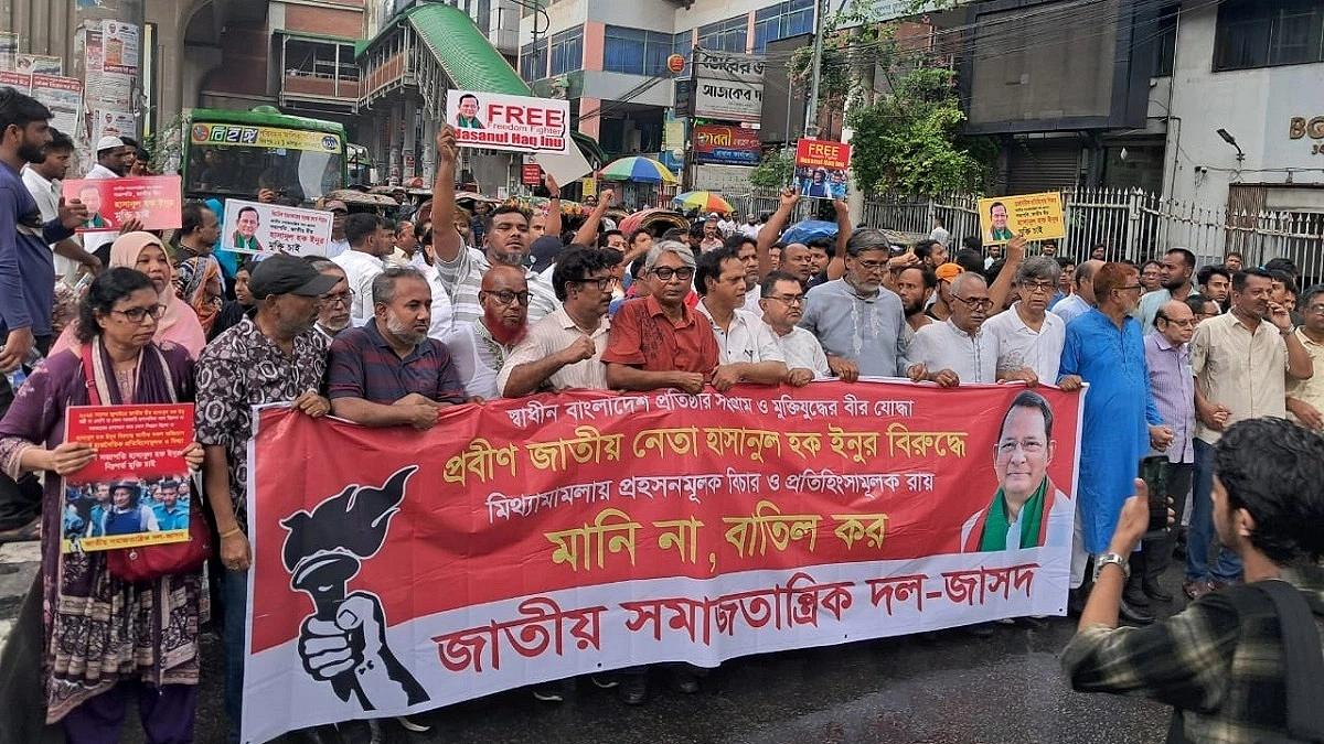 Inu is a victim of political vendetta: JSD