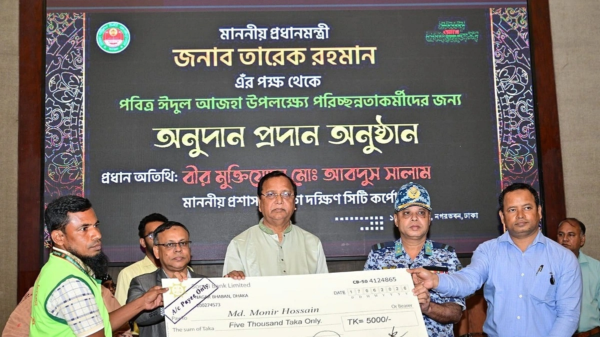 DSCC Rushes to Disburse Eid Bonus