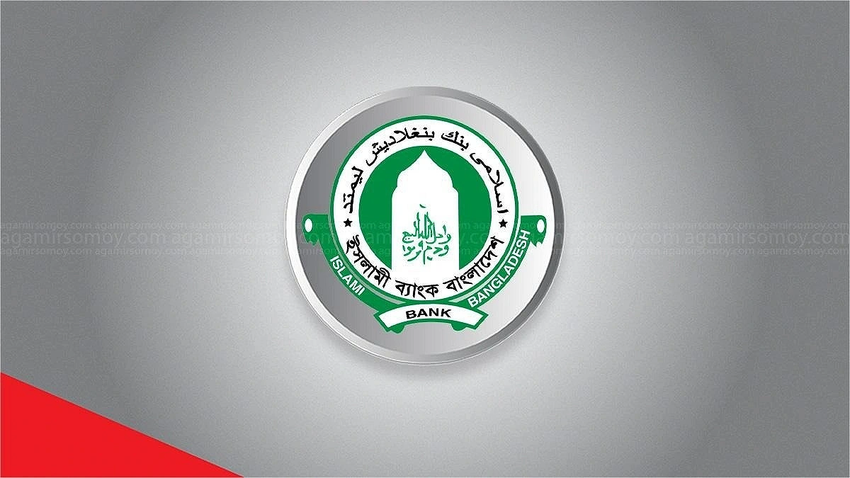 Islami Bank Receives Another Tk 1,500 Crore Liquidity Support