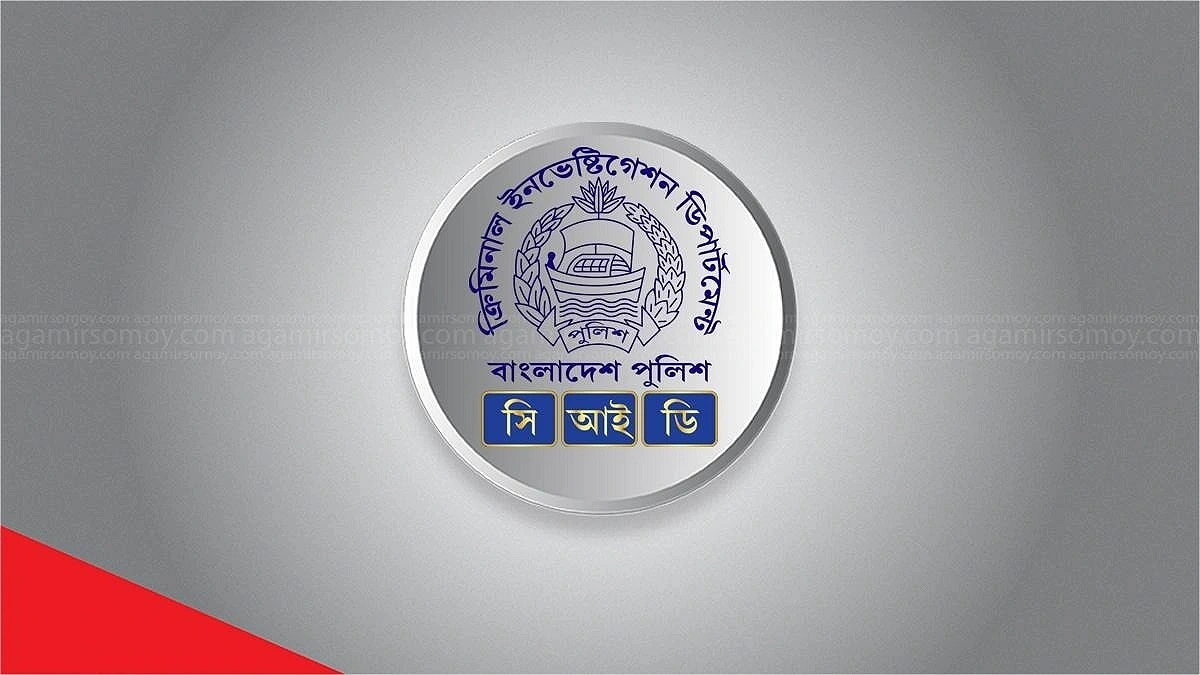 NSI’s Mosharraf Hossain Appointed CID Chief