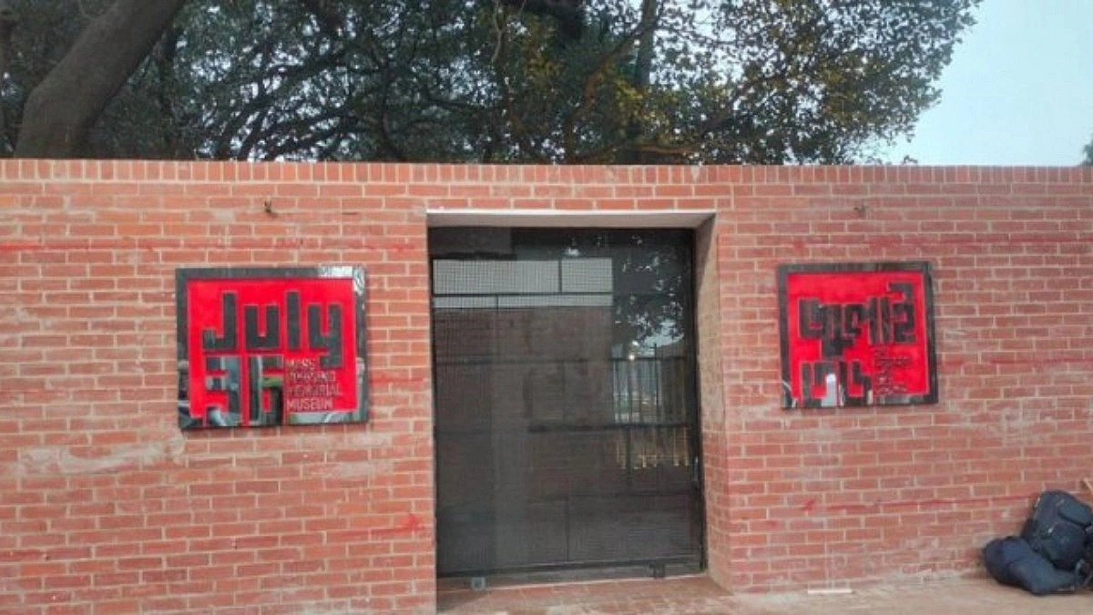New Committee Formed for July Memory Museum