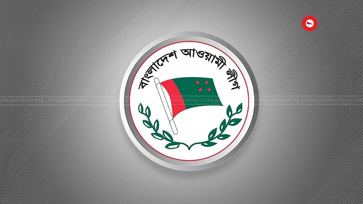 Investigation Ongoing Into Awami League’s Alleged Crimes Against Humanity
