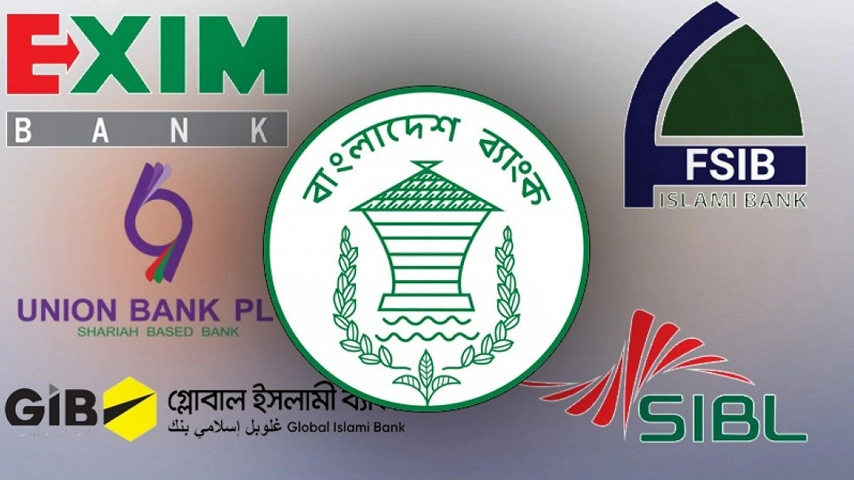 7.5M ﻿Customers Trapped in Crisis at Merged Islamic Bank