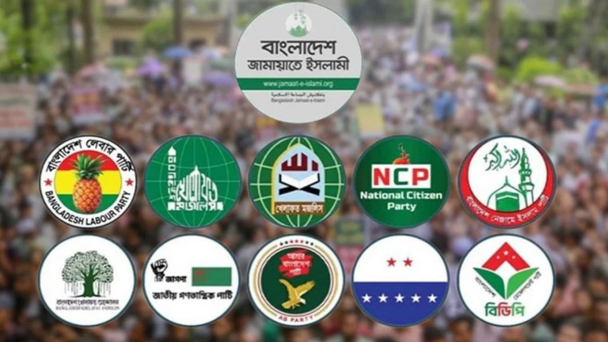 Eleven-party alliance to form human chain before the House