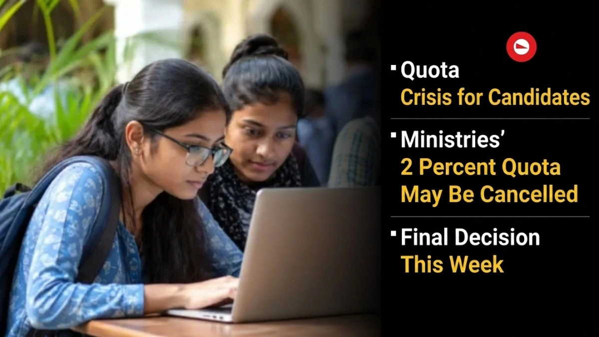 College Admissions May Scrap Quotas, Rely Solely on GPA