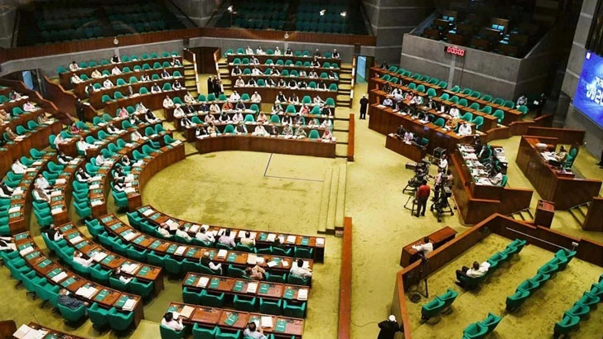 Parliament Forms Special Committee on Constitutional Reform