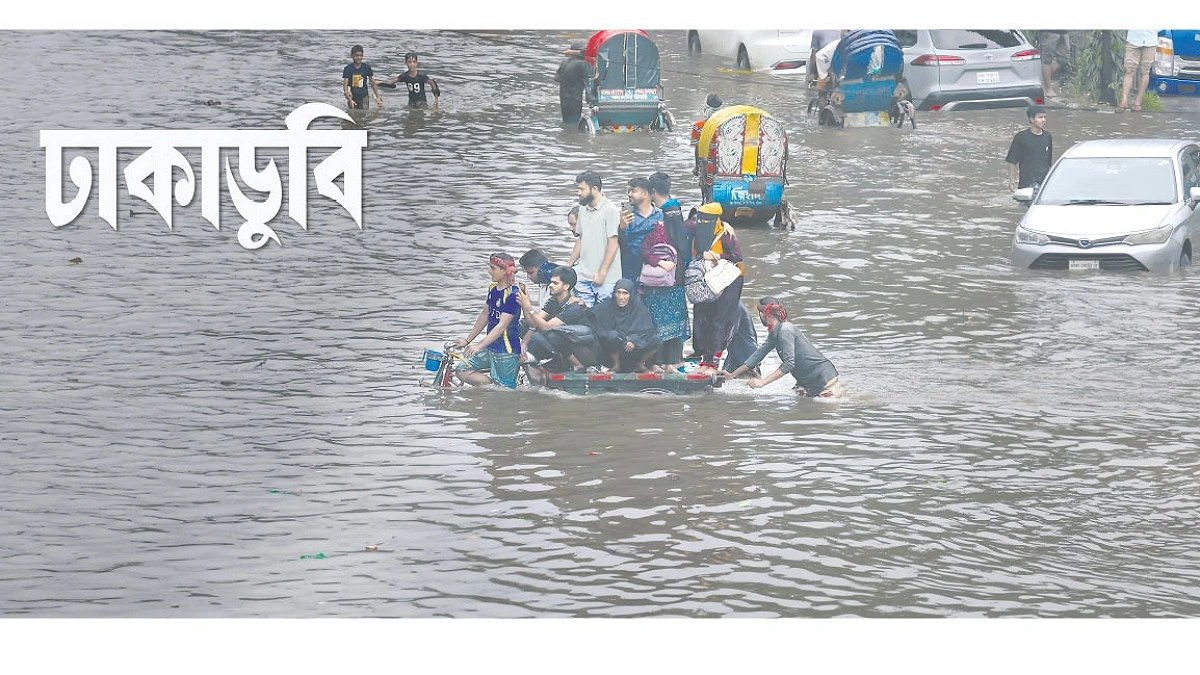Dhaka: This will not be the last submersion!