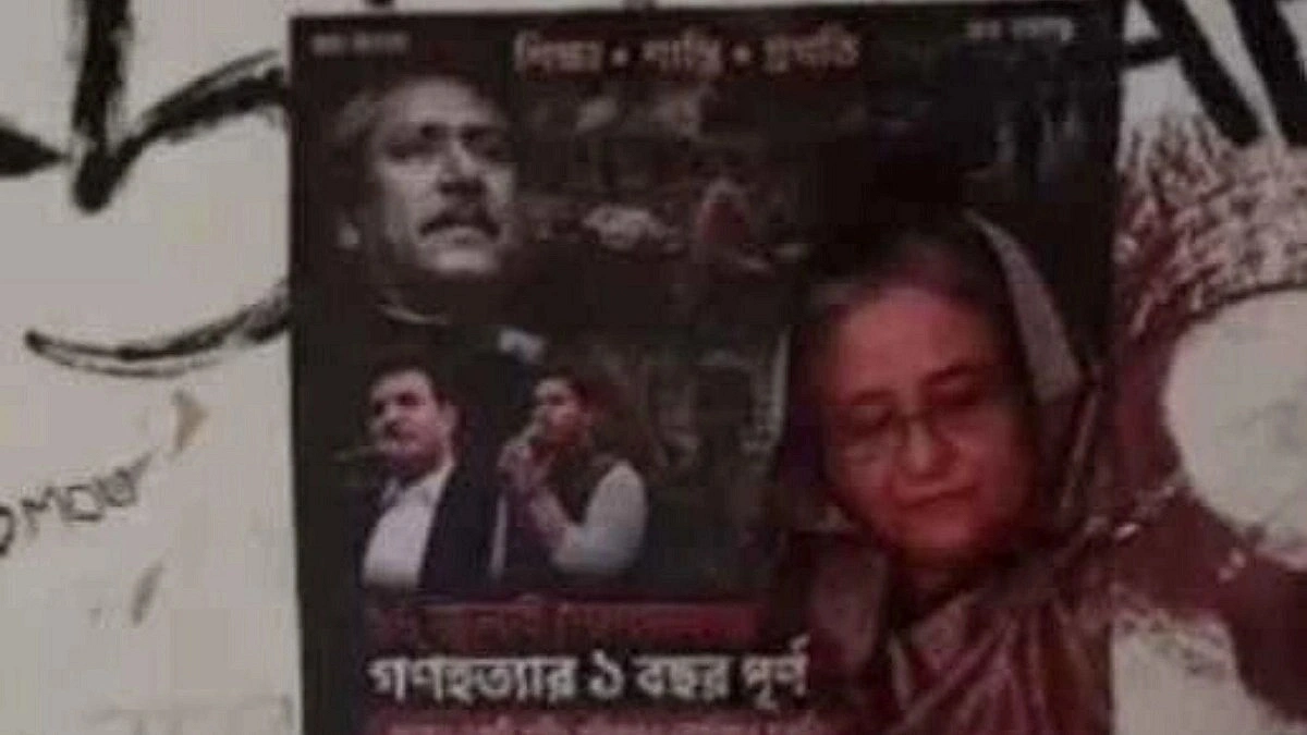 Banned Chhatra League posters put up under cover of night at JU