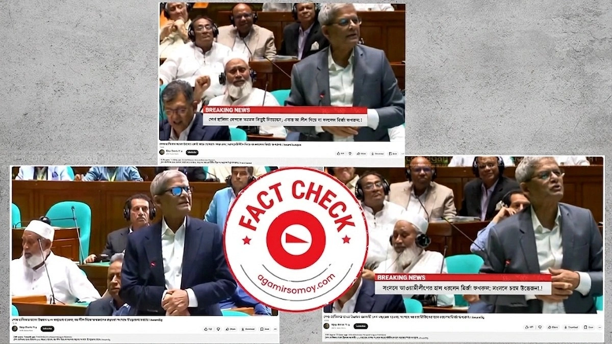 Mirza Fakhrul did not praise Sheikh Hasina in parliament