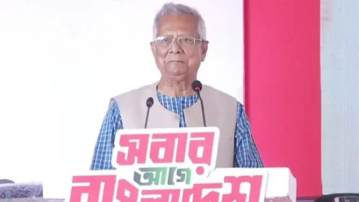 July Museum to be the center of inspiration for new Bangladesh: Dr. Yunus