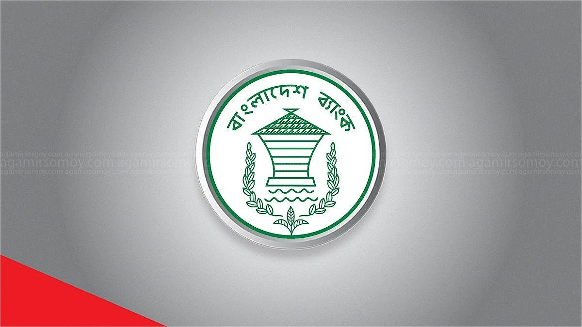 Bangladesh Bank and various banks to recruit 351