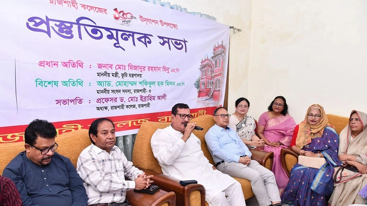 Memorial sculpture to be built for Rajshahi College’s 150th anniversary