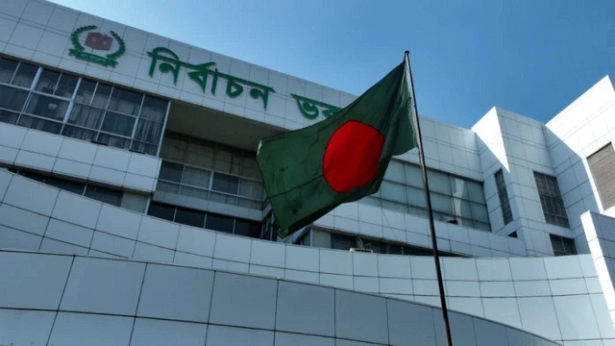 EC sets 20 Aug for presidential election