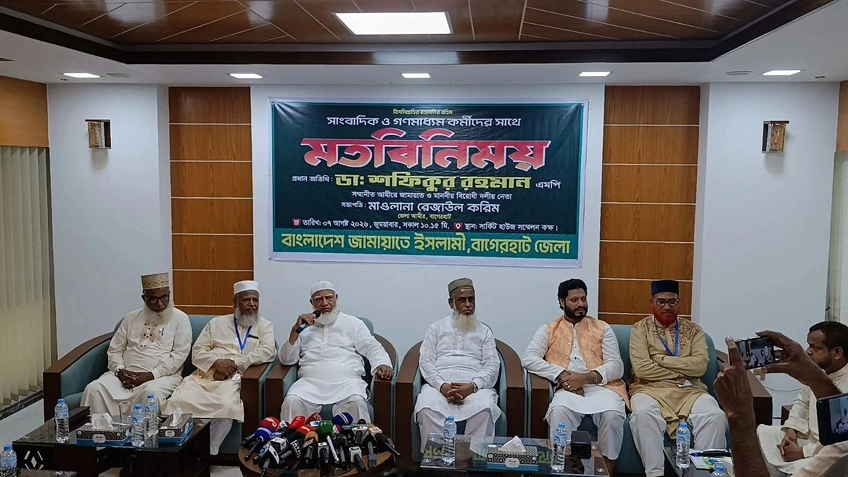 Awami League should not return to politics without remorse