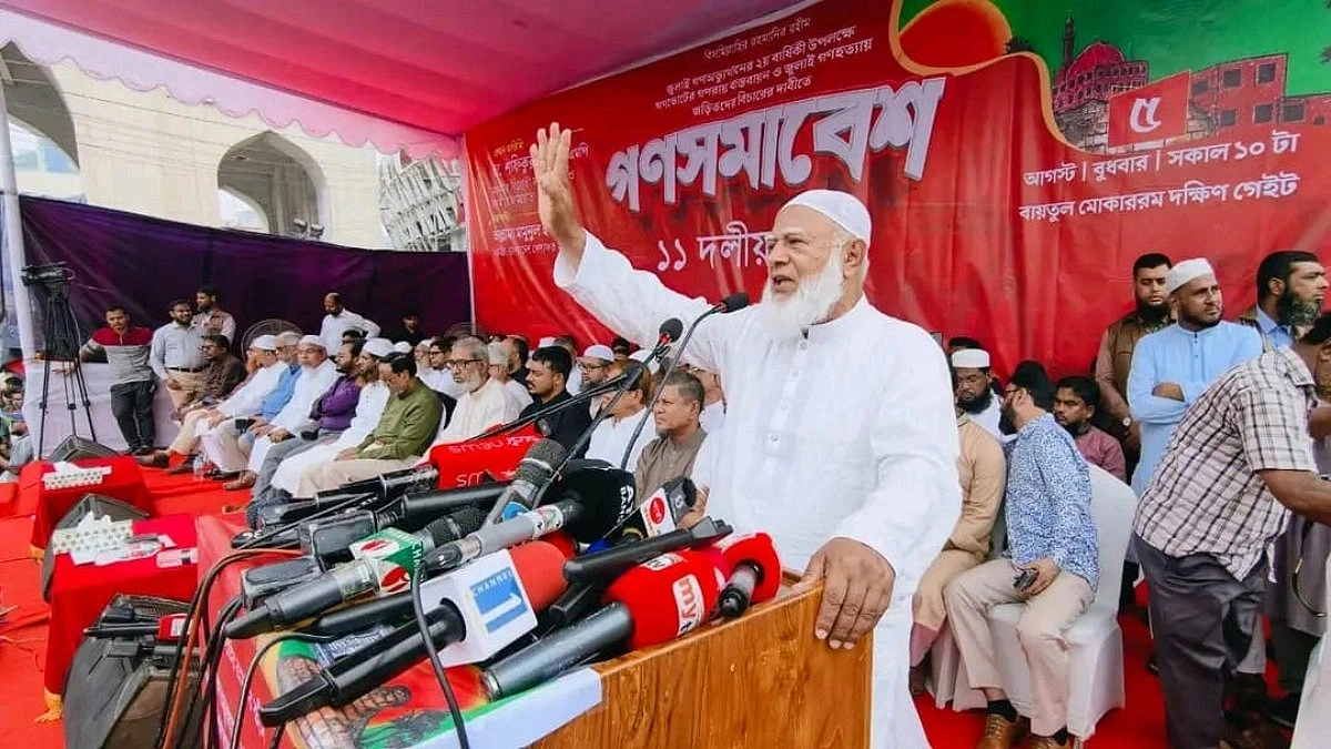 Jamaat Amir: 'Calling everyone to prepare for another revolution'