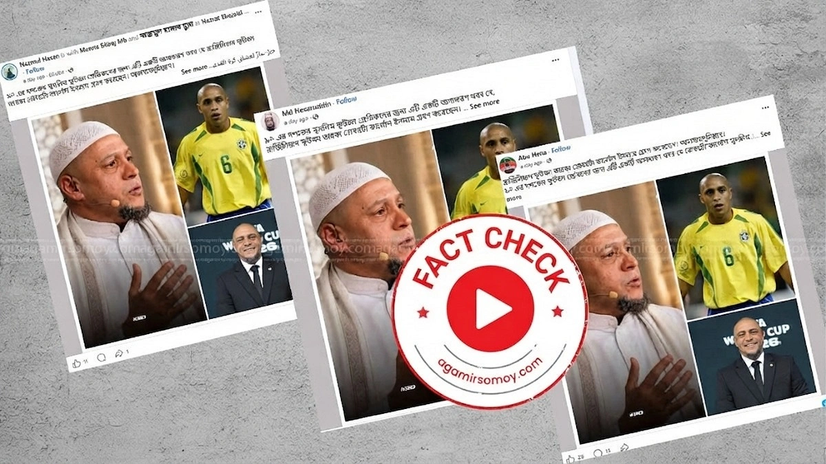 Did Roberto Carlos really convert to Islam?