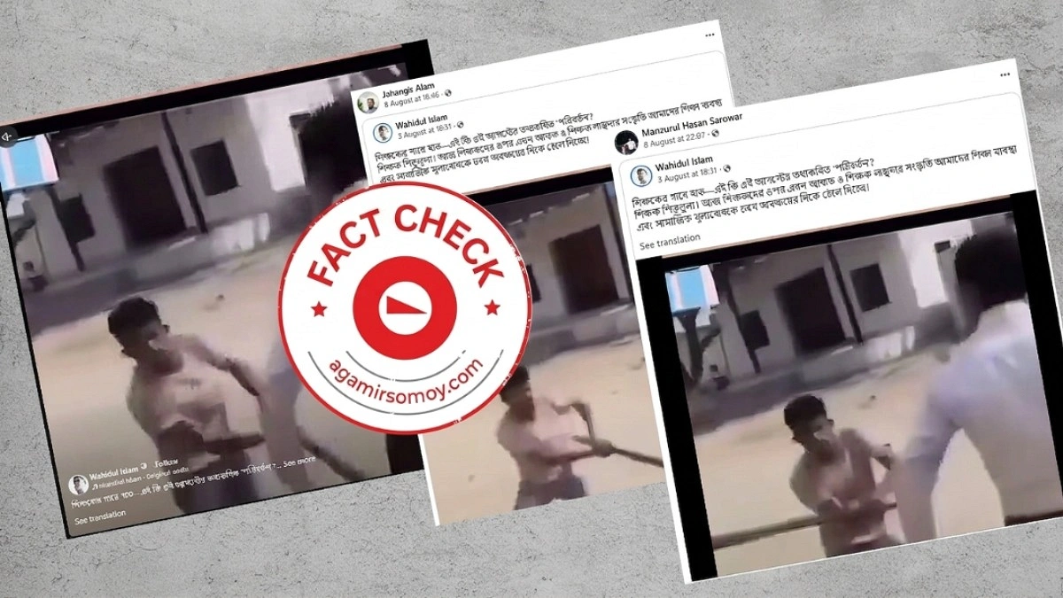 Video of teacher being attacked in Rajasthan circulated as Bangladesh incident