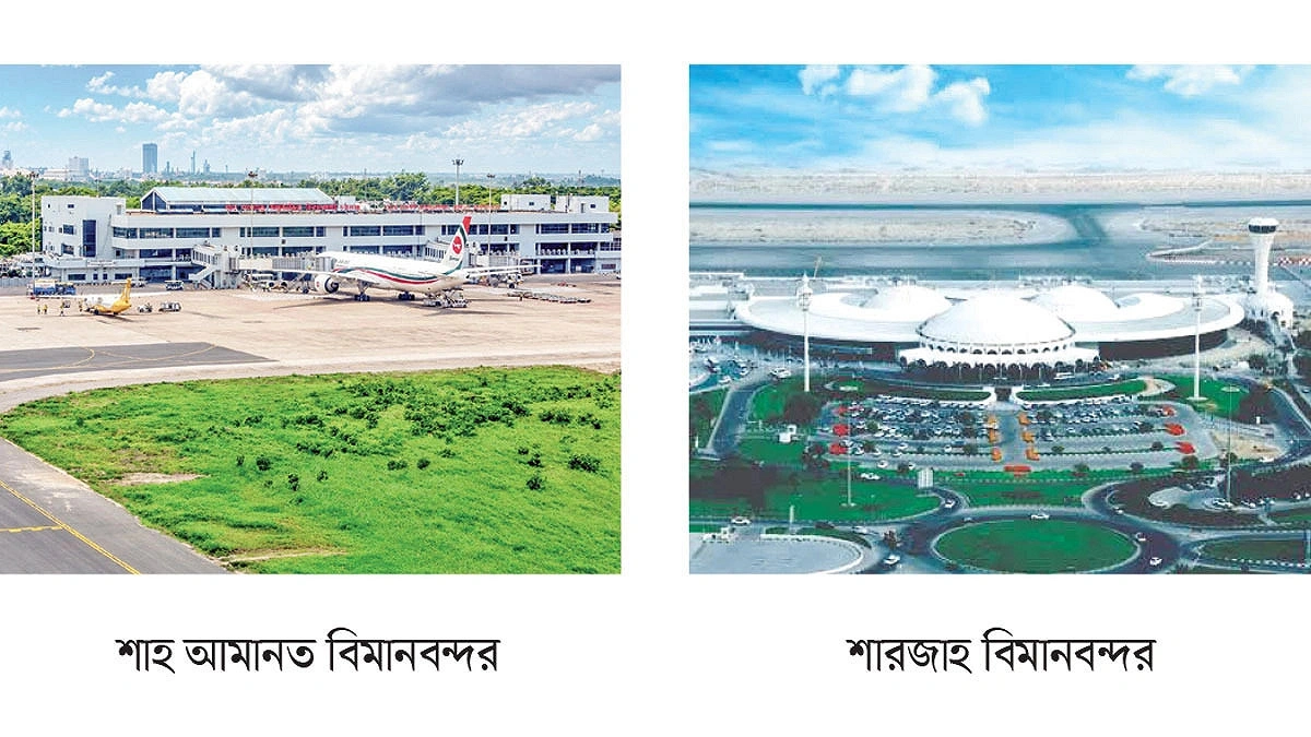 ‘Sharjah Model’ could shape Chattogram Airport
