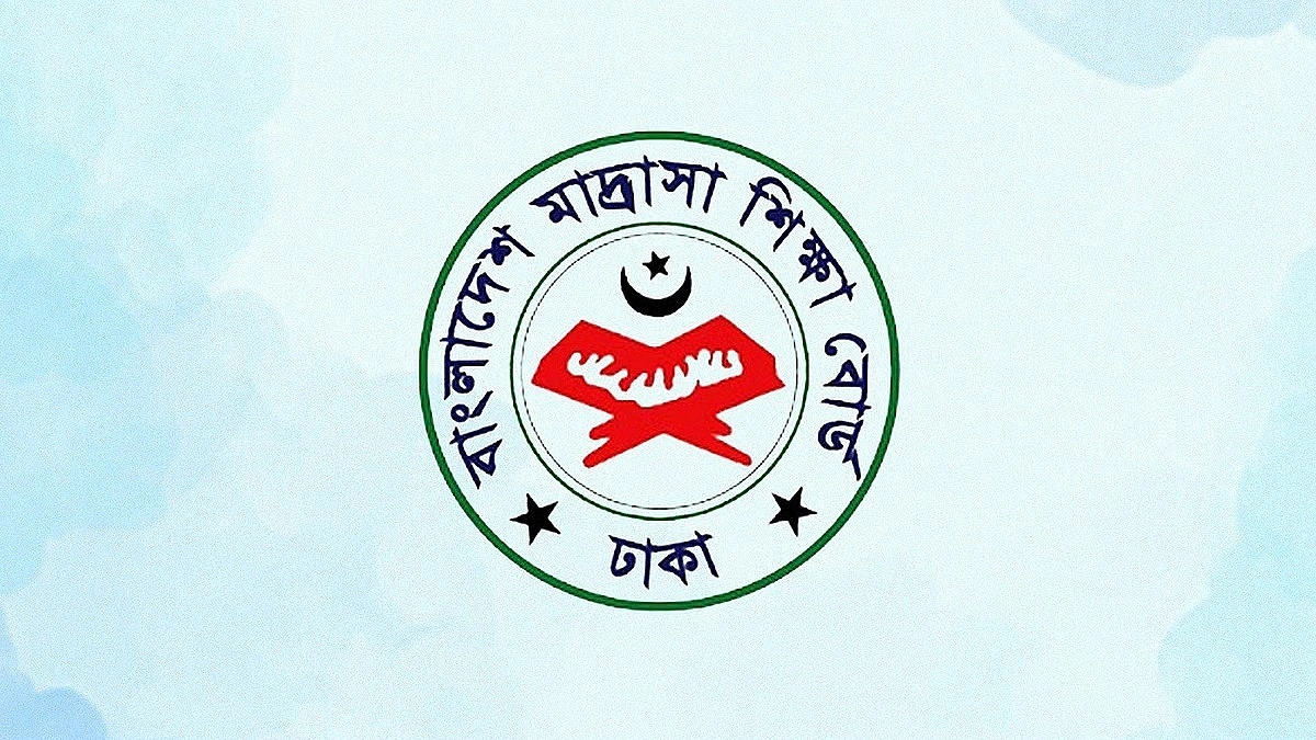 Poor results in madrasah education, 226 institutions record no passes