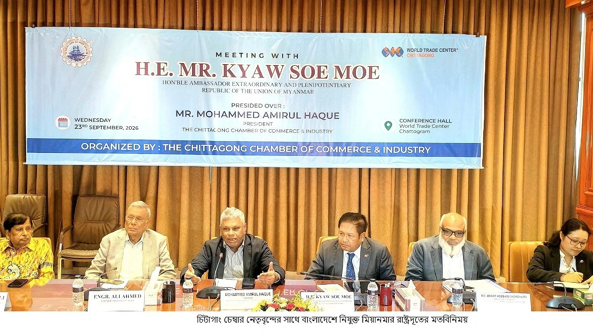 Initiative to launch direct flights between Yangon and Bangladesh