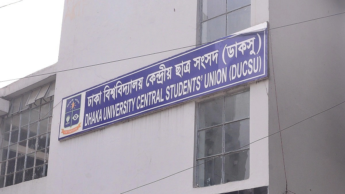 DUCSU committee gets 90-day extension