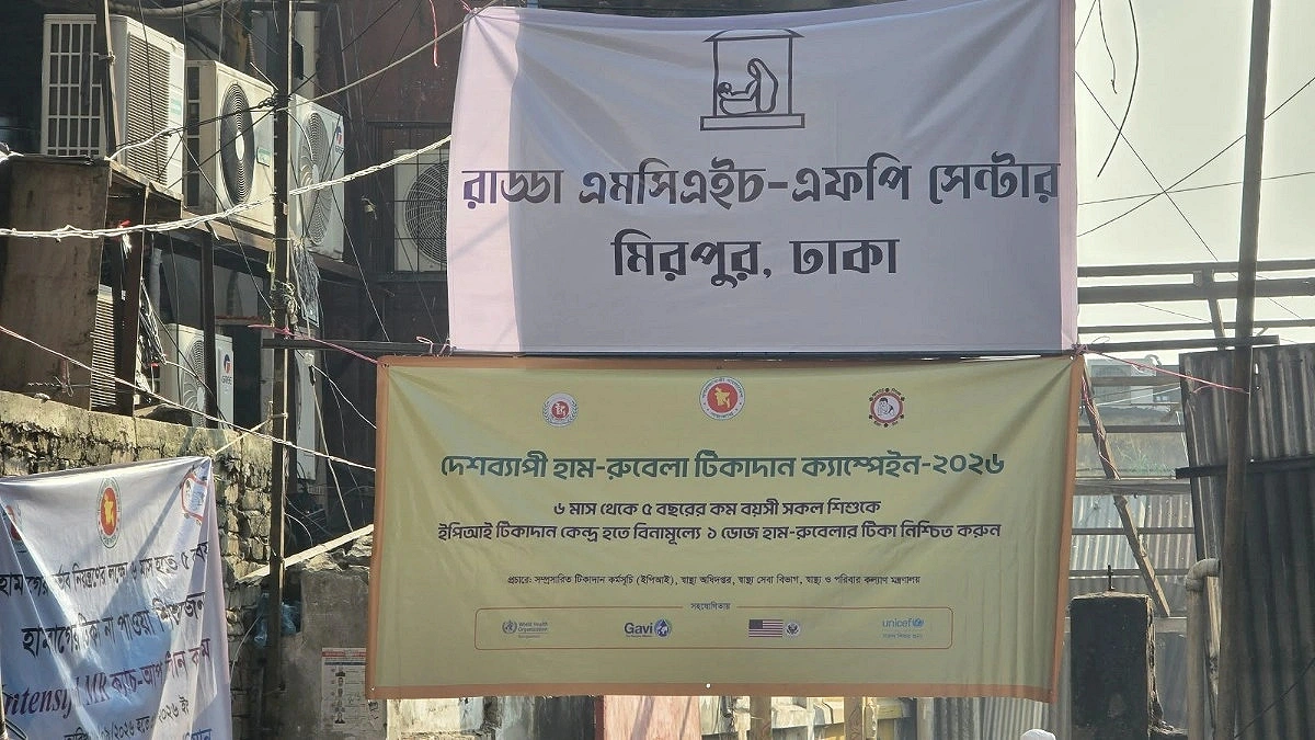 The banner returns, Radda Health Centre rises again from rubble