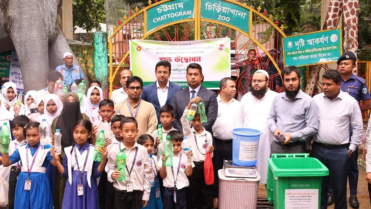 Students can visit Chittagong Zoo in exchange for plastic waste