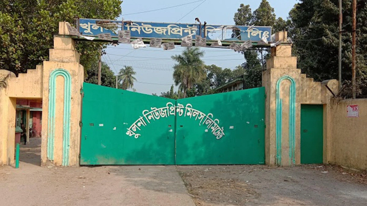 Policy being drafted to revive dormant government institutions