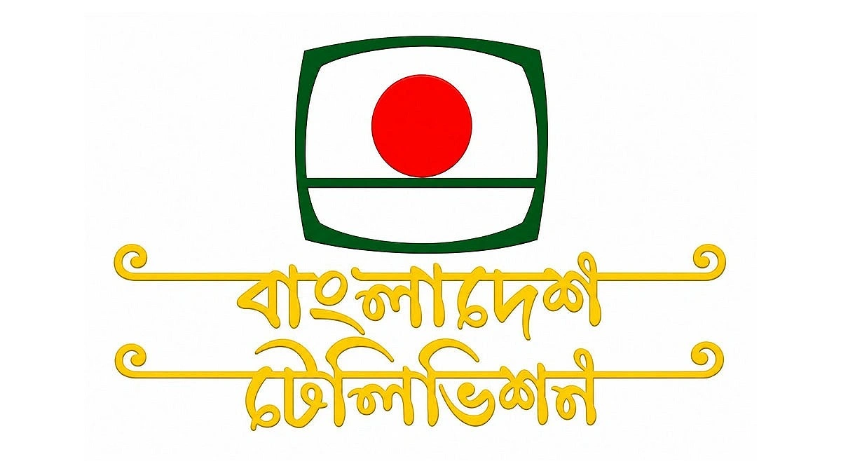 Why has BTV suddenly decided to change its logo?