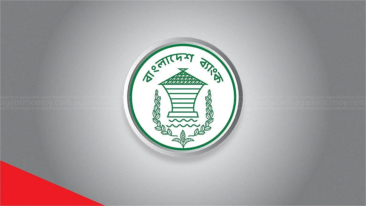 Bangladesh Bank grants major relief to large loan defaulters