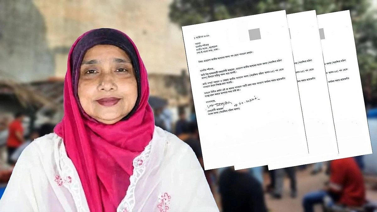 What Mishti wrote in her resignation letter