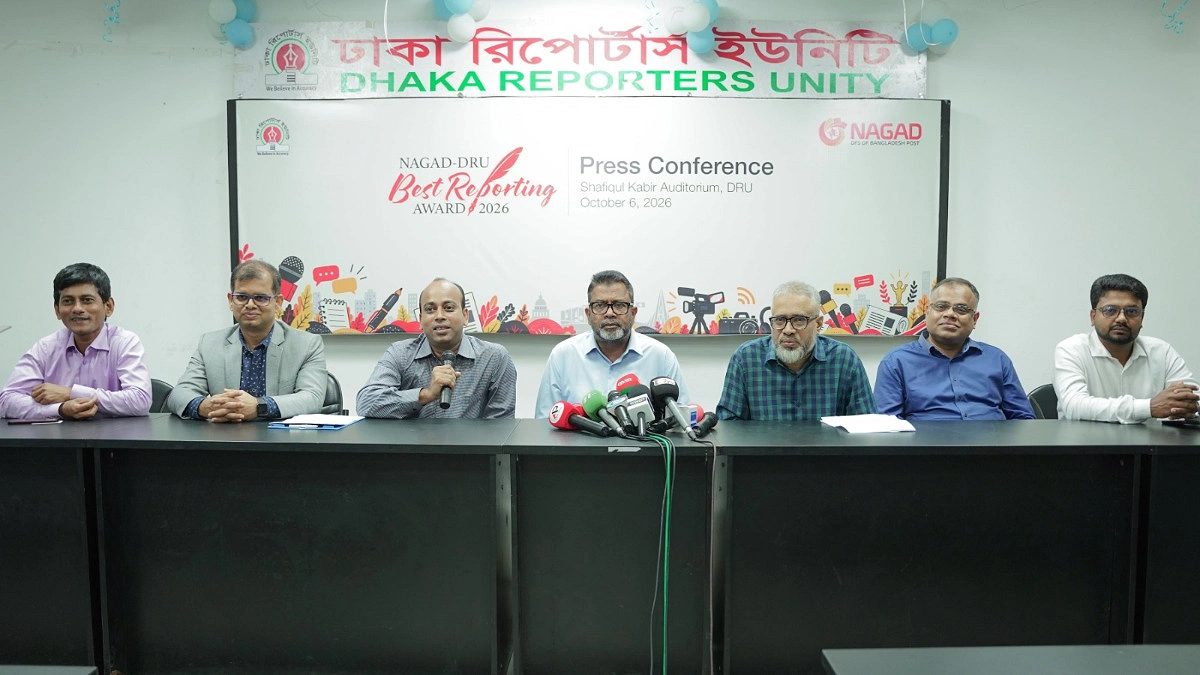 Nagad to sponsor 'DRU Best Reporting Award 2026'