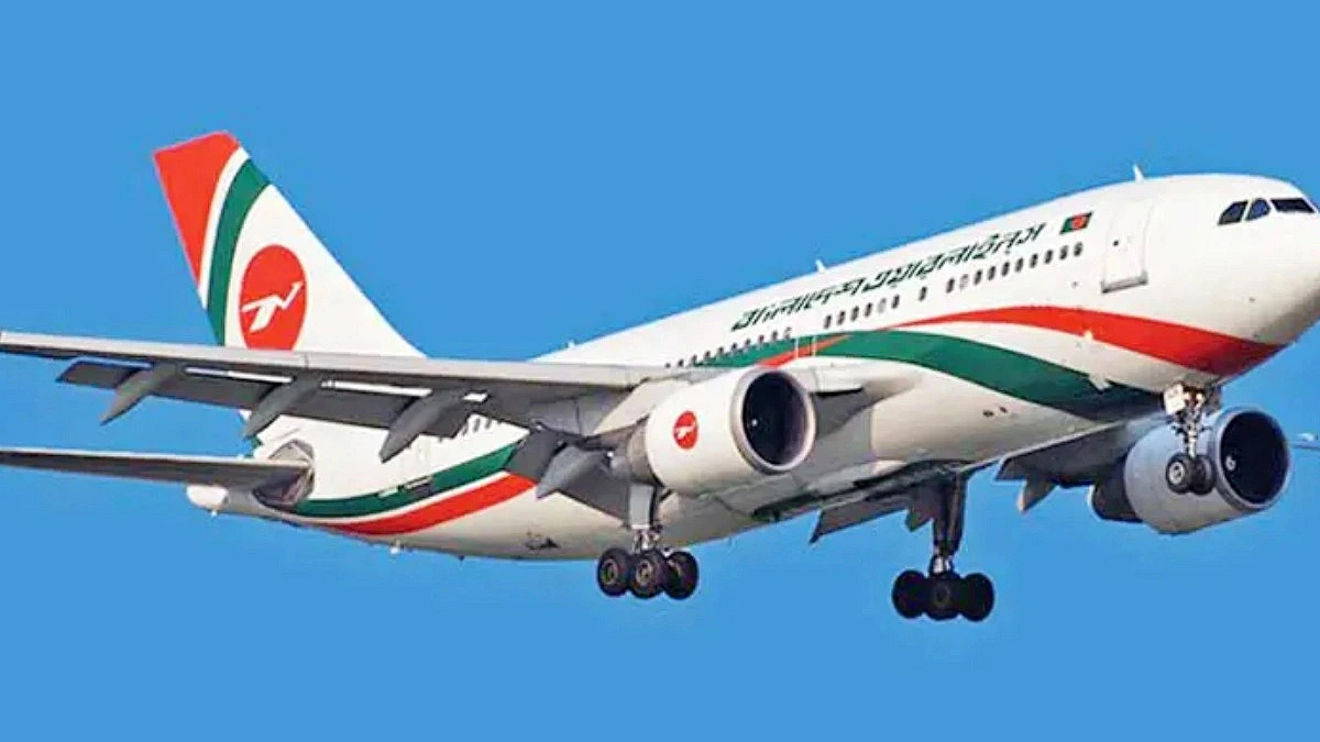 Riyadh Airport Attack: Nearly 3,000 passengers stranded in Dhaka