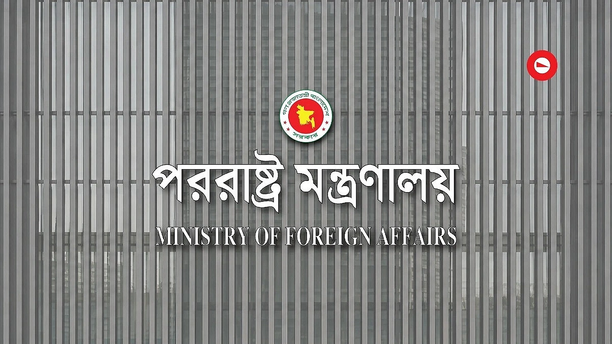 2 Bangladeshis Death Sentence: Foreign Ministry summons Saudi Ambassador for talks