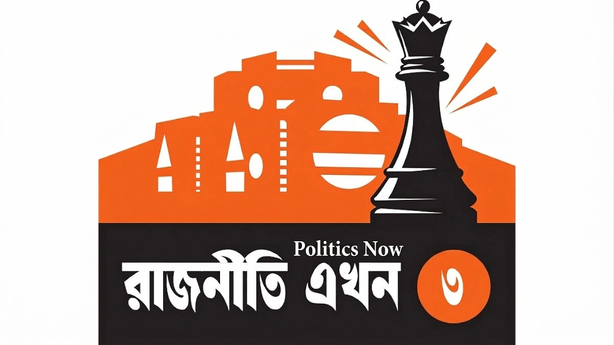 NCP present only in the capital