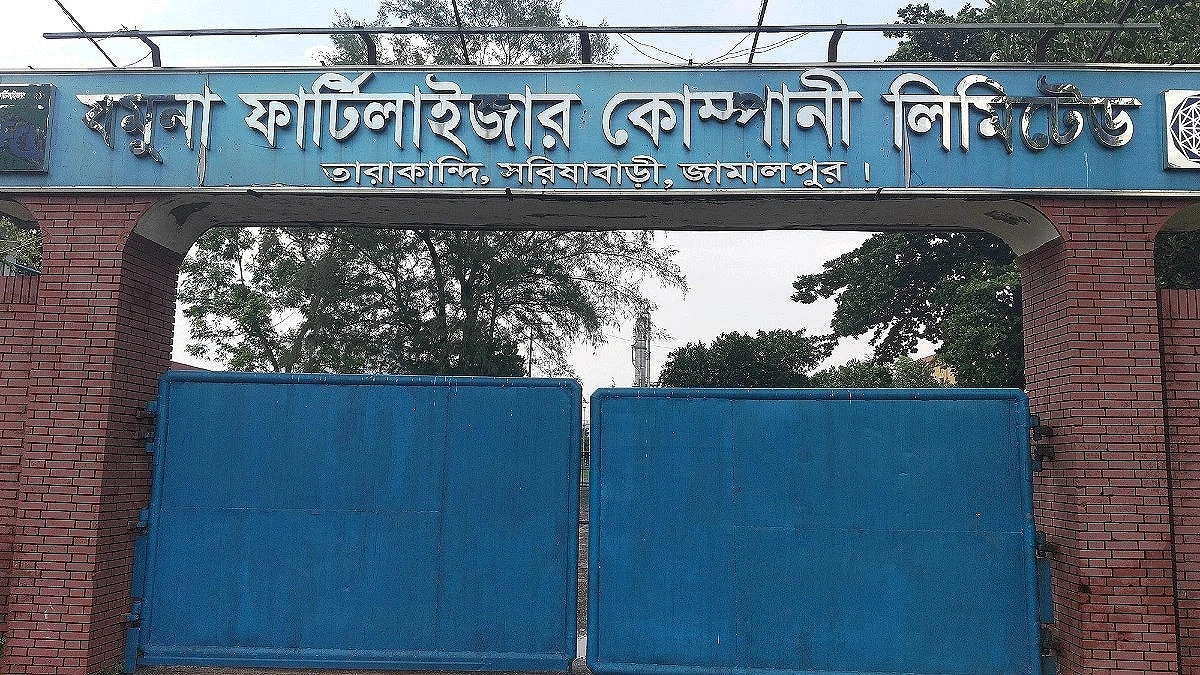 Production halted again at Jamuna Fertilizer Factory two days after restart