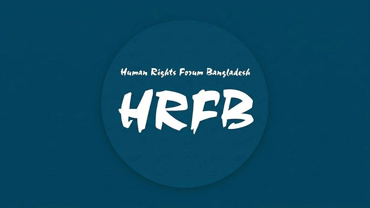 HRFB questions consulate’s actions before executions in Saudi Arabia